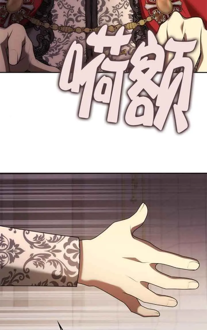 第106话 第52页