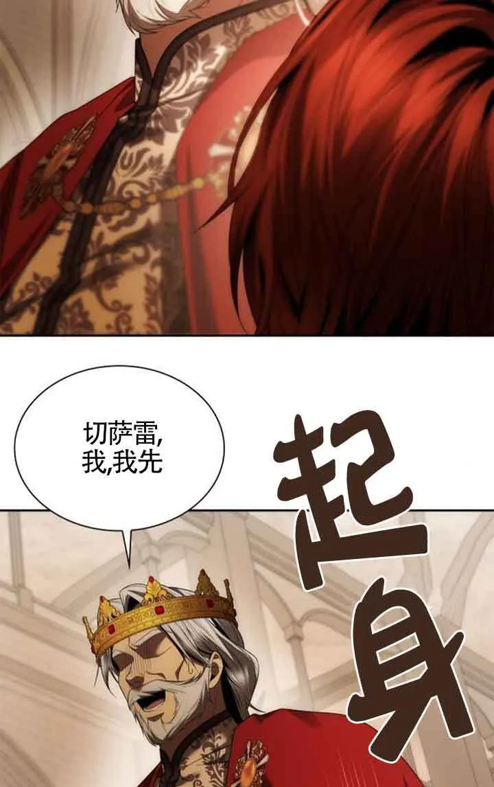 第106话 第60页
