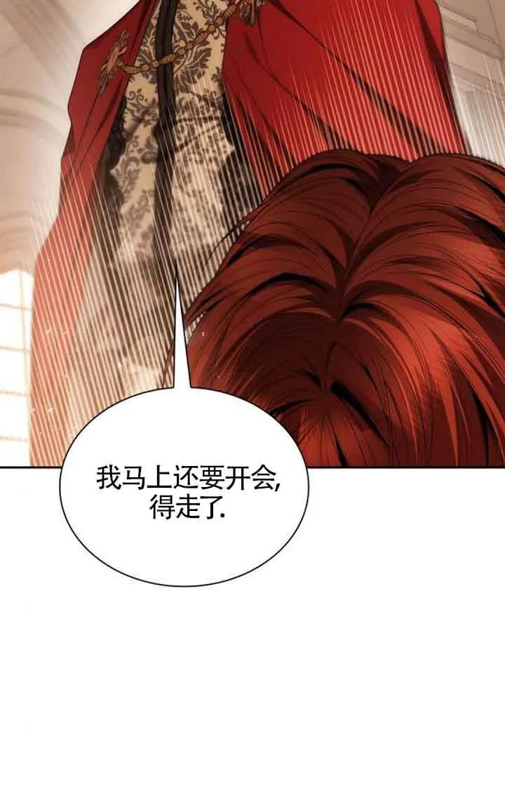 第106话 第61页