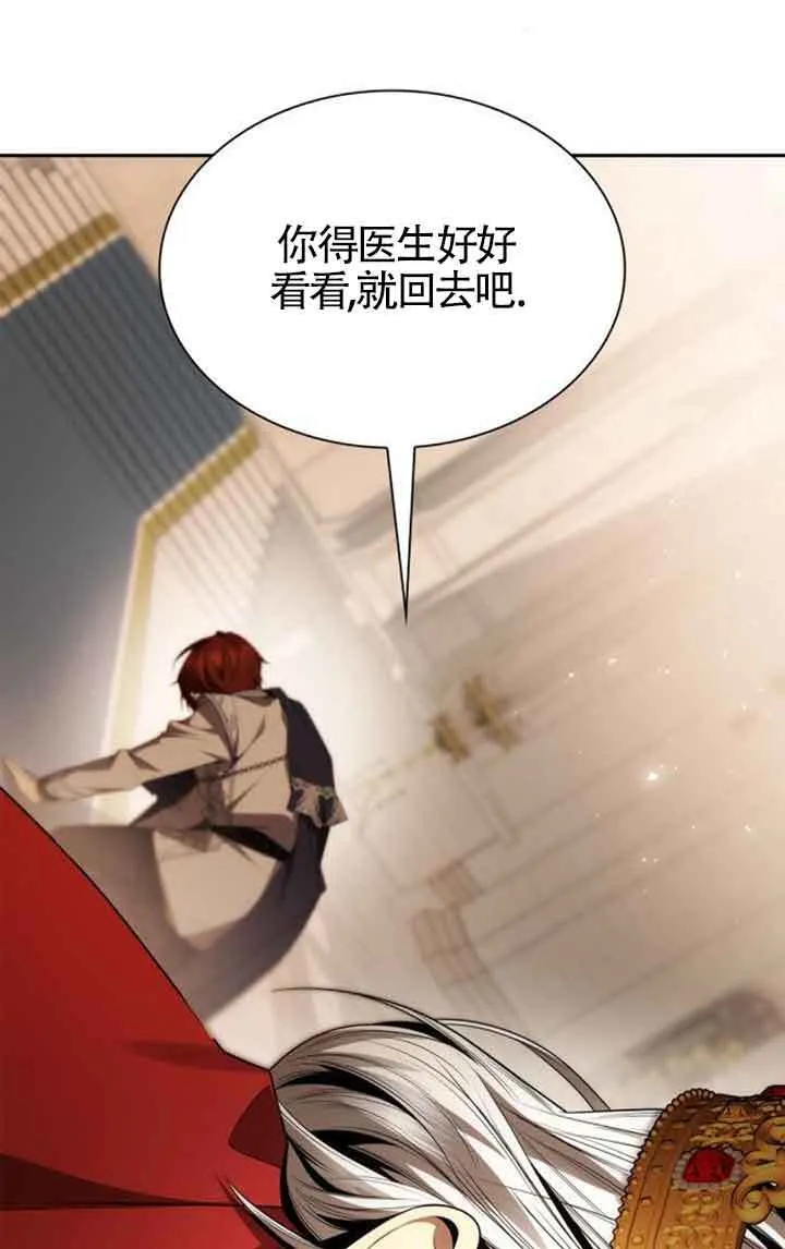 第106话 第62页