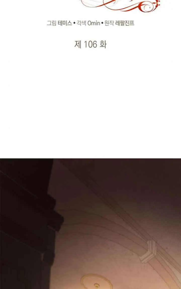 第106话 第68页