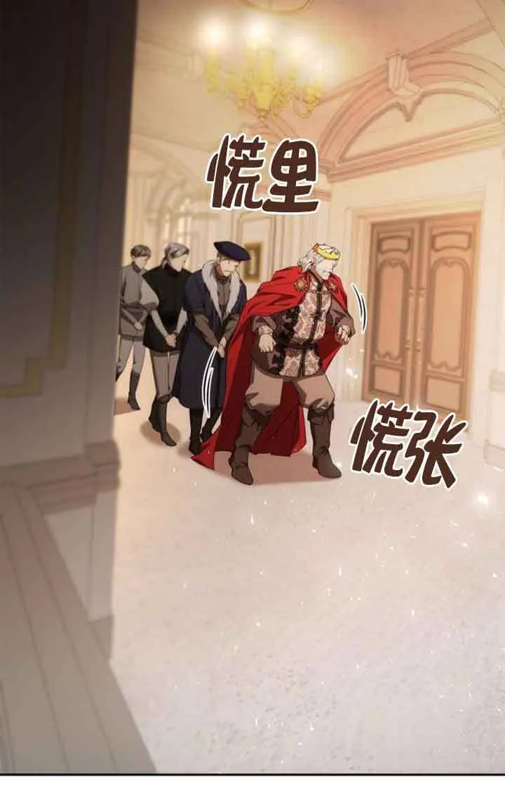 第106话 第69页
