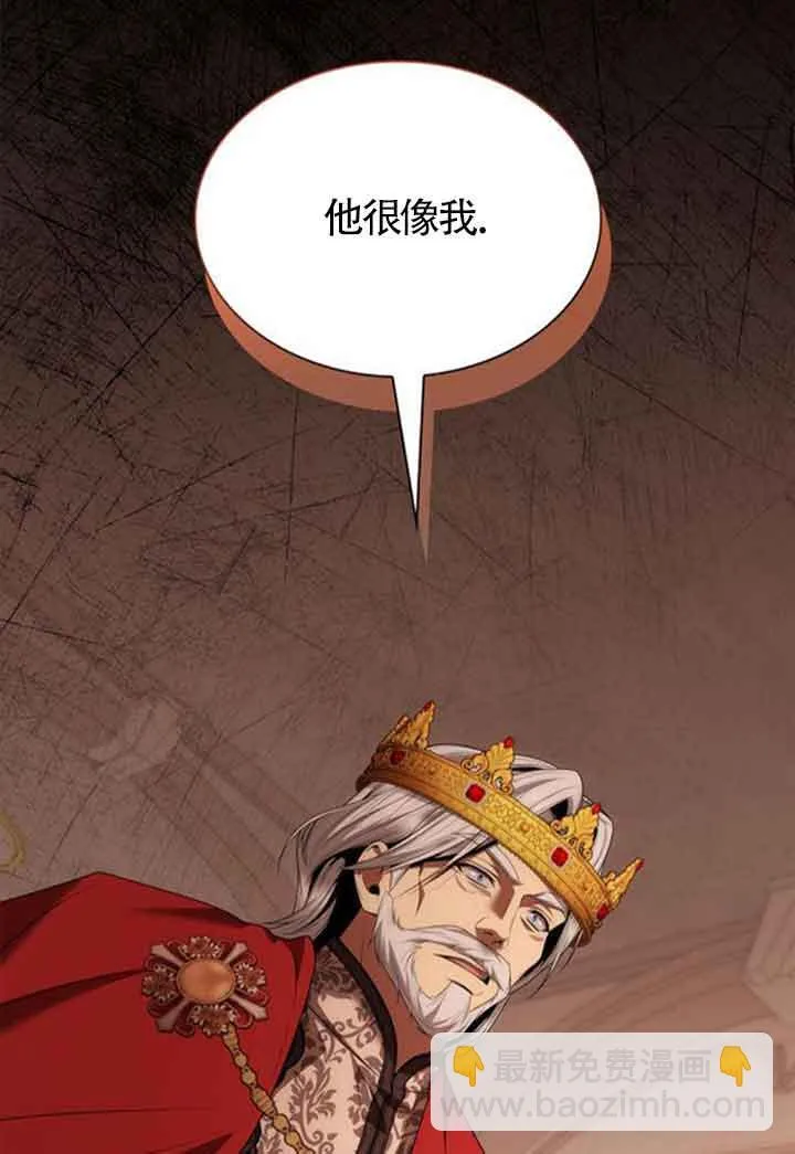 第106话 第75页