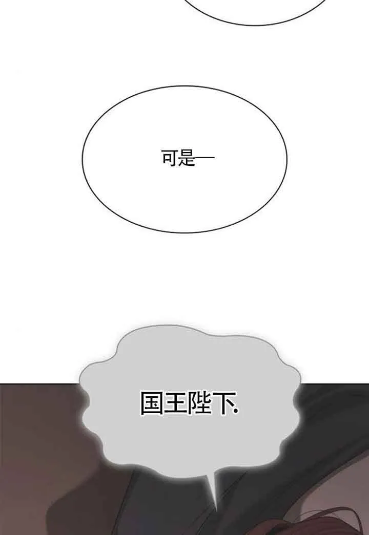 第106话 第79页
