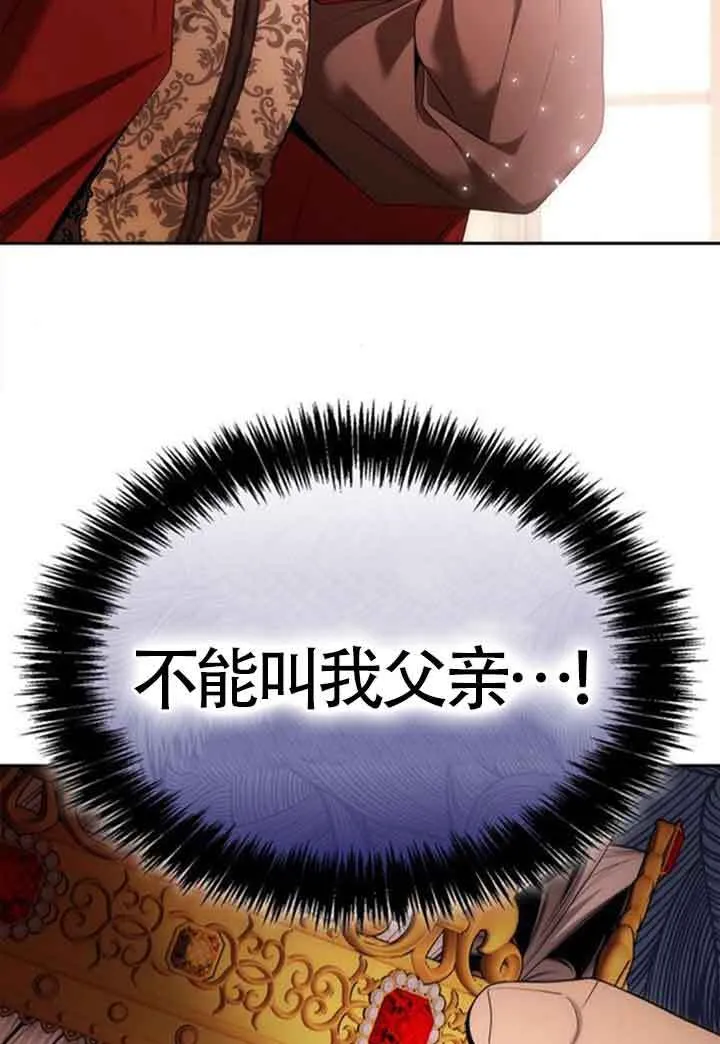 第106话 第82页