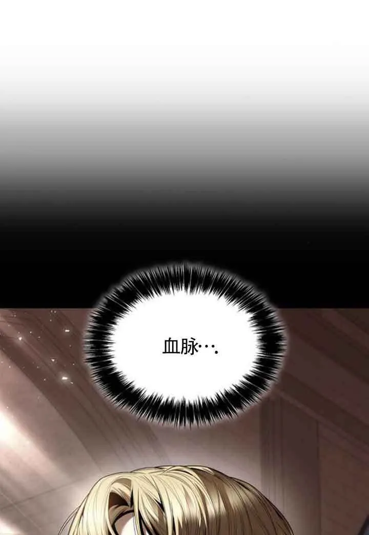第106话 第86页