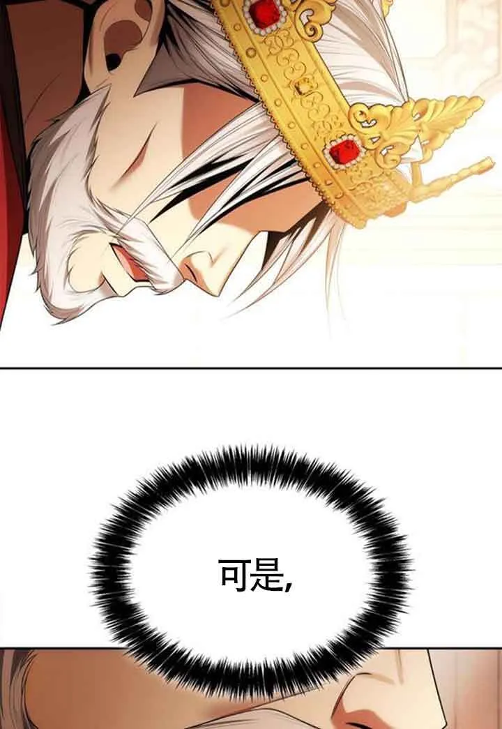 第106话 第91页