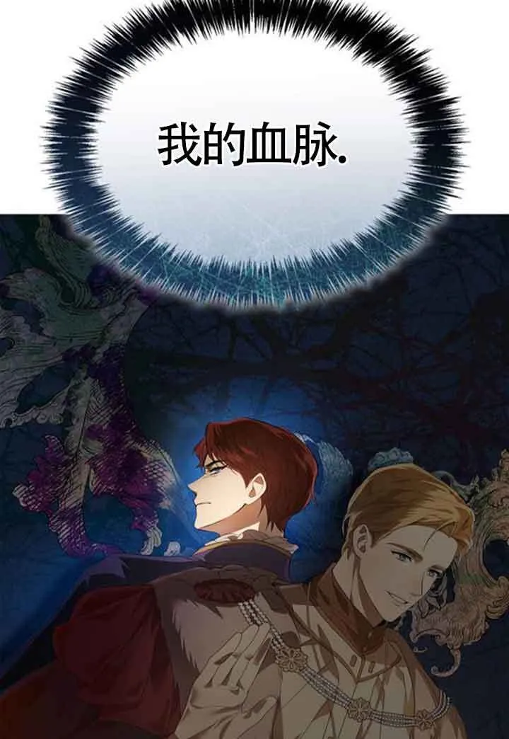 第106话 第94页