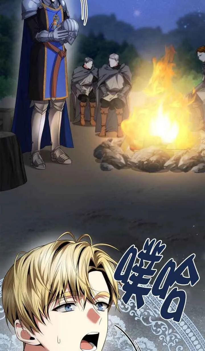 第106话 第97页
