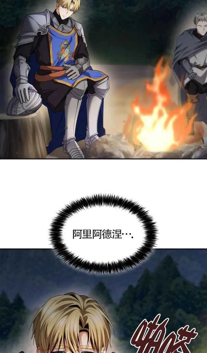 第106话 第99页