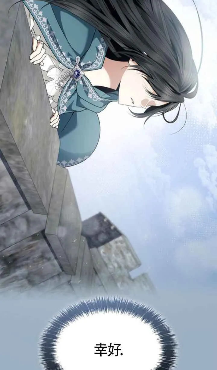 第106话 第102页