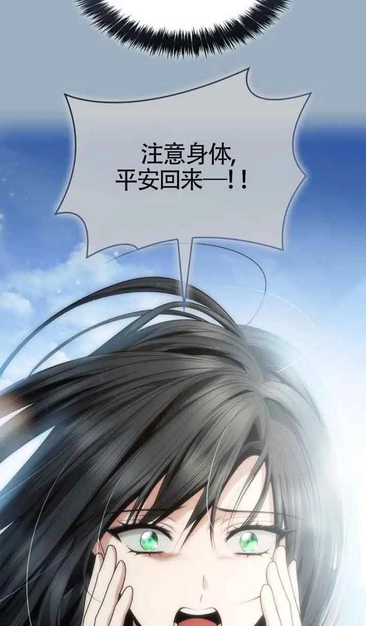第106话 第103页