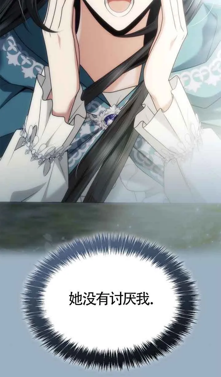 第106话 第104页