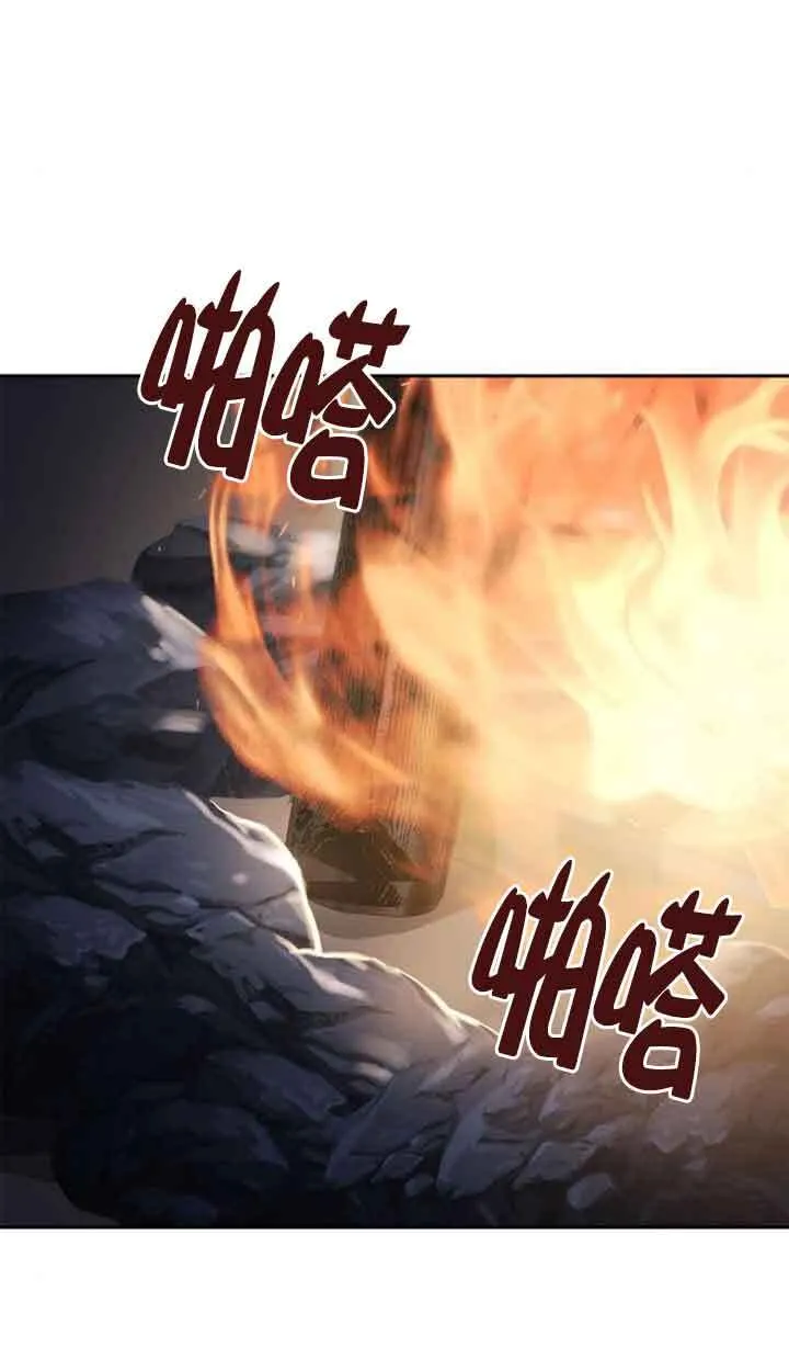 第106话 第107页