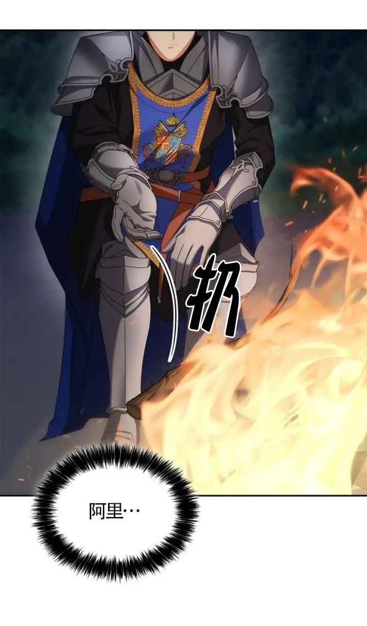 第106话 第108页