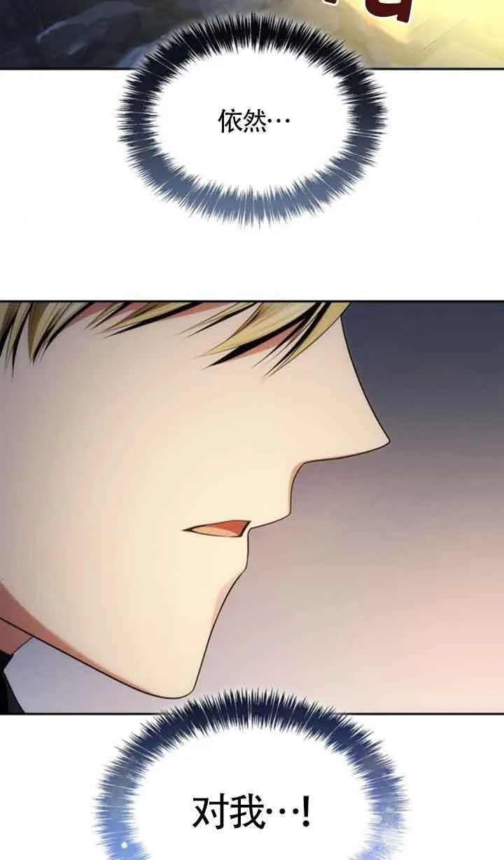 第106话 第110页