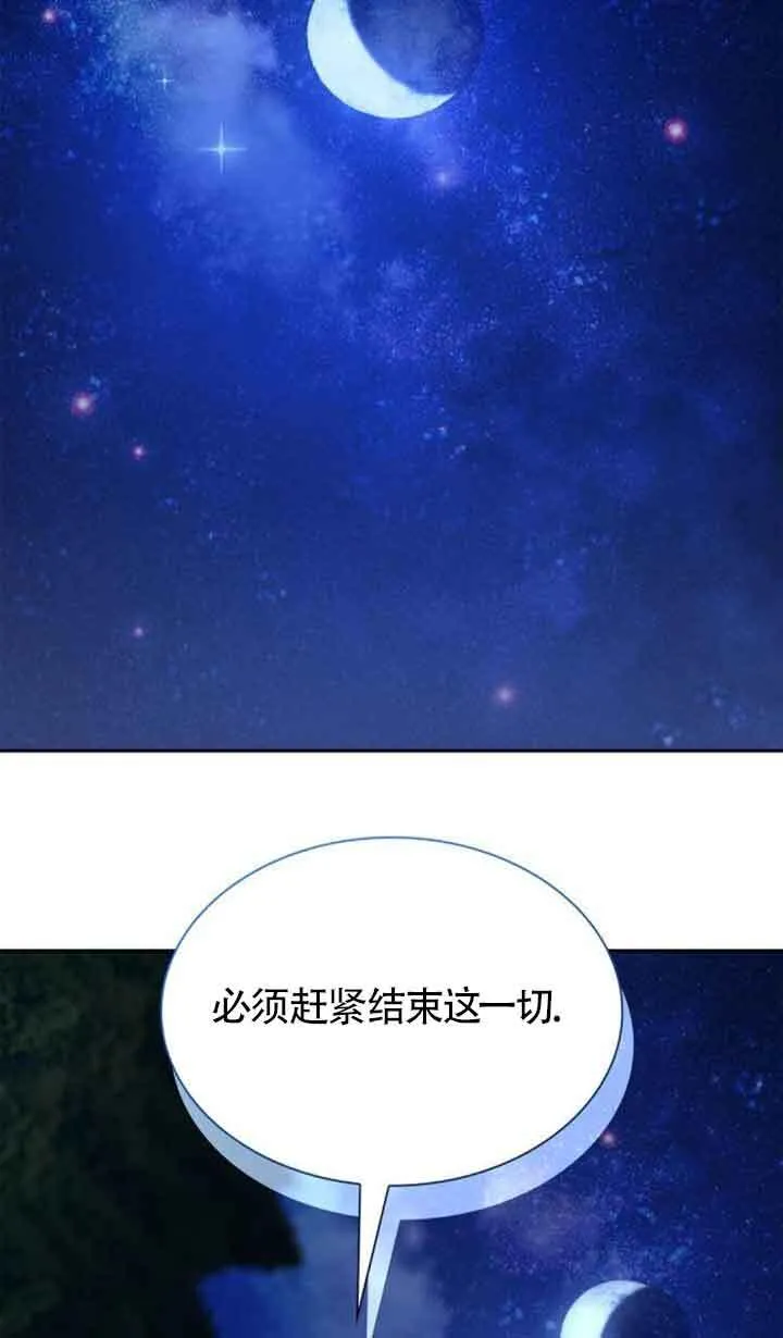 第106话 第113页