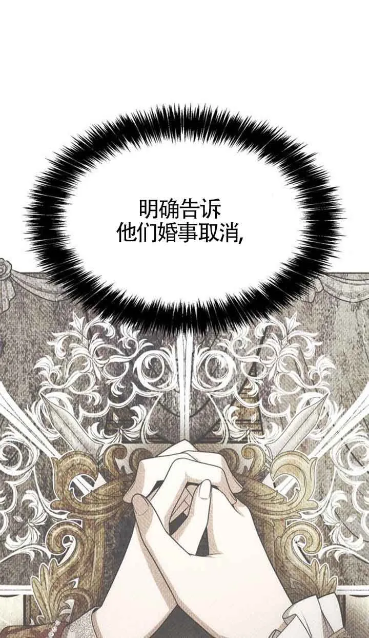 第106话 第116页