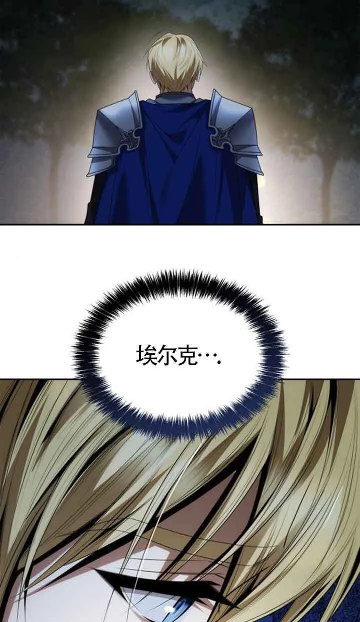 第106话 第119页