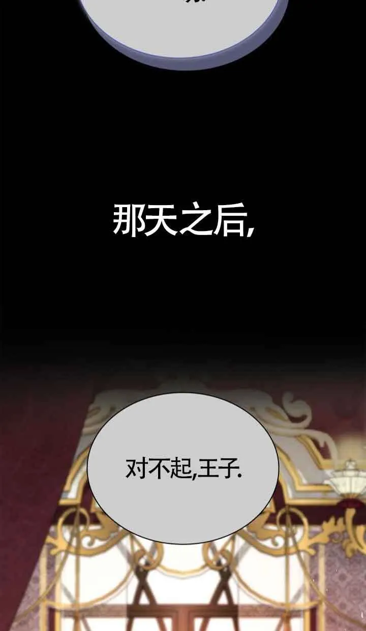 第106话 第123页