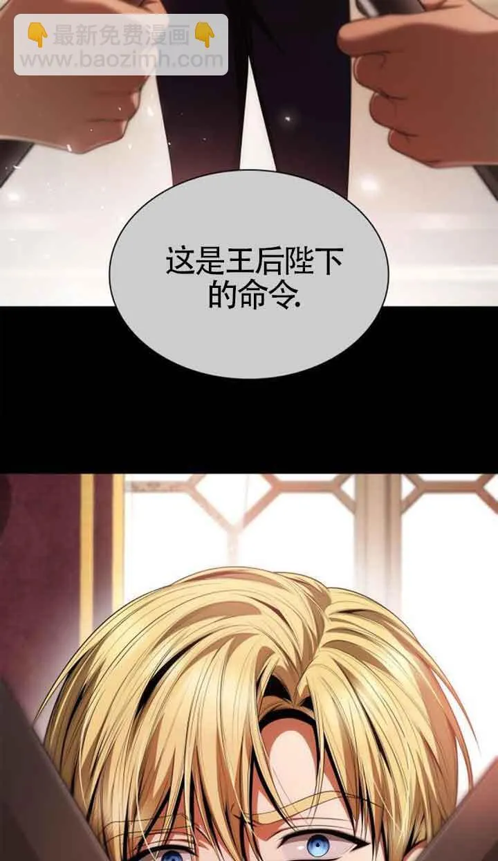 第106话 第125页