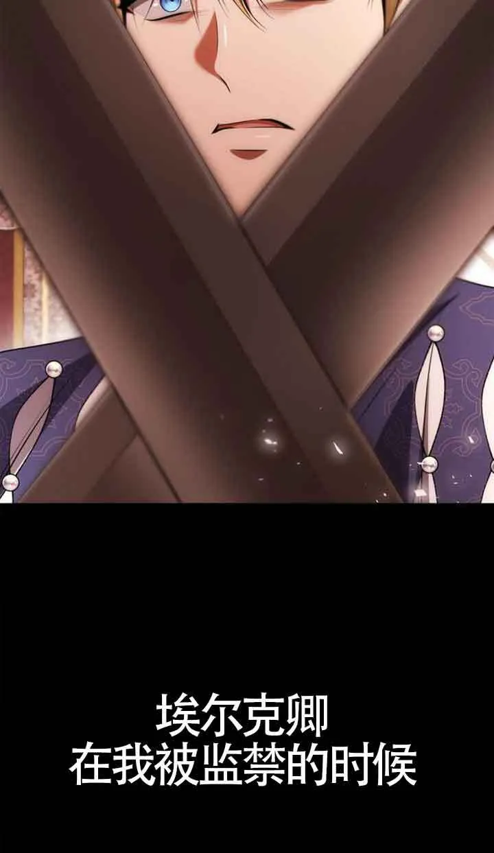 第106话 第126页