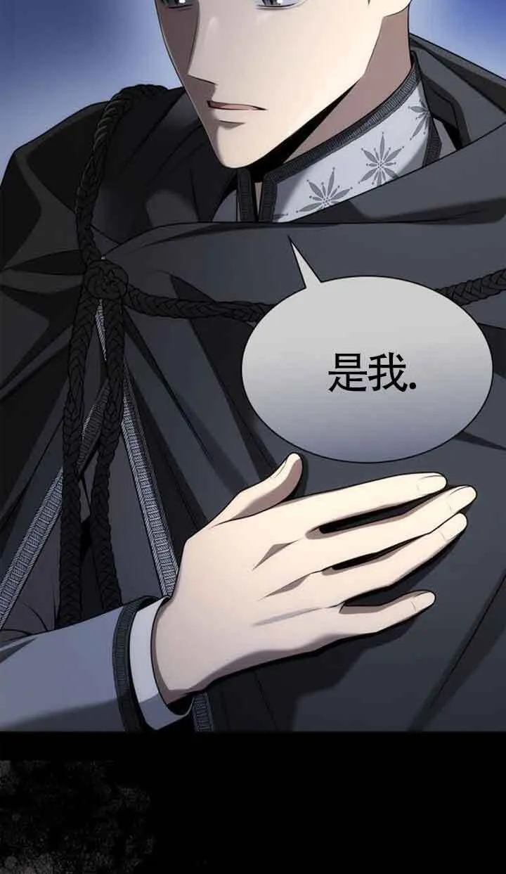 第106话 第128页