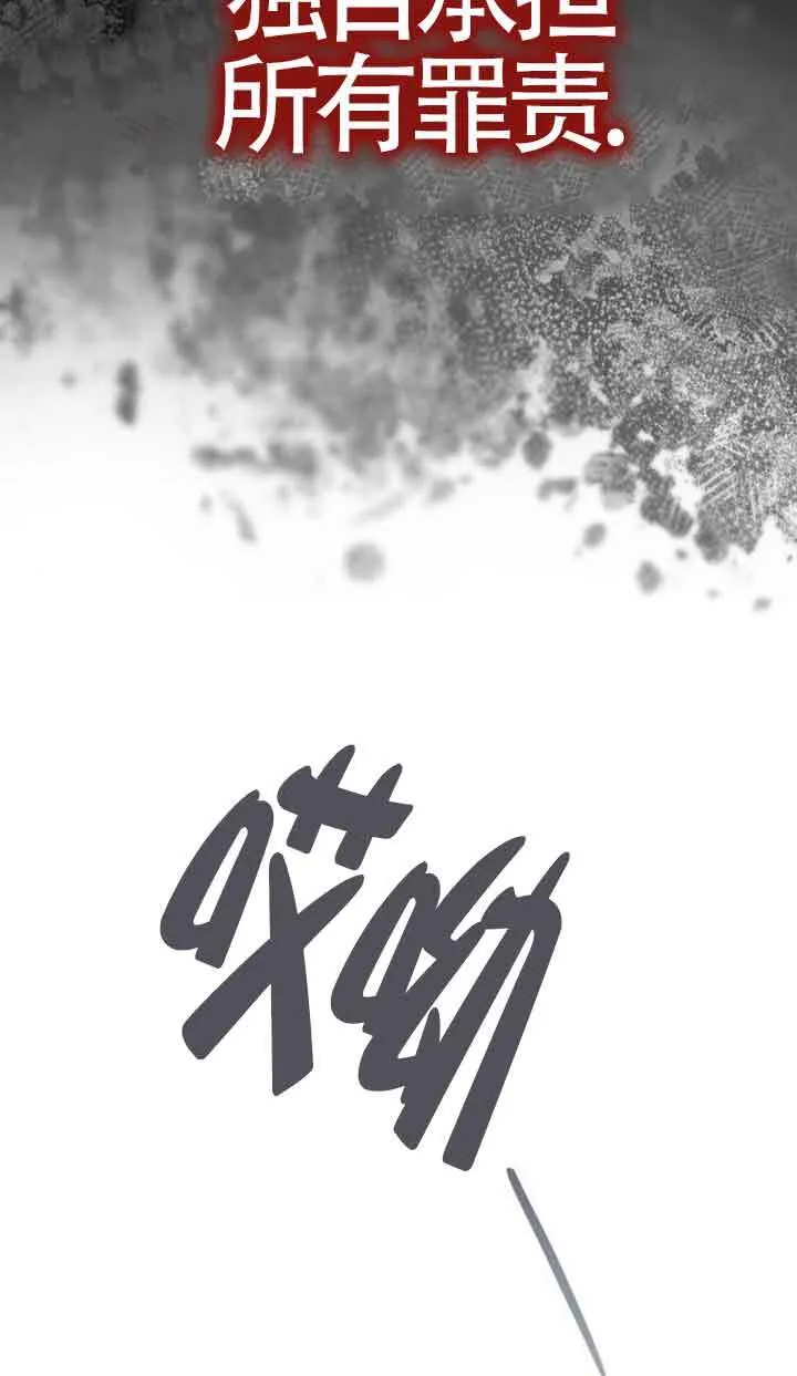 第106话 第130页