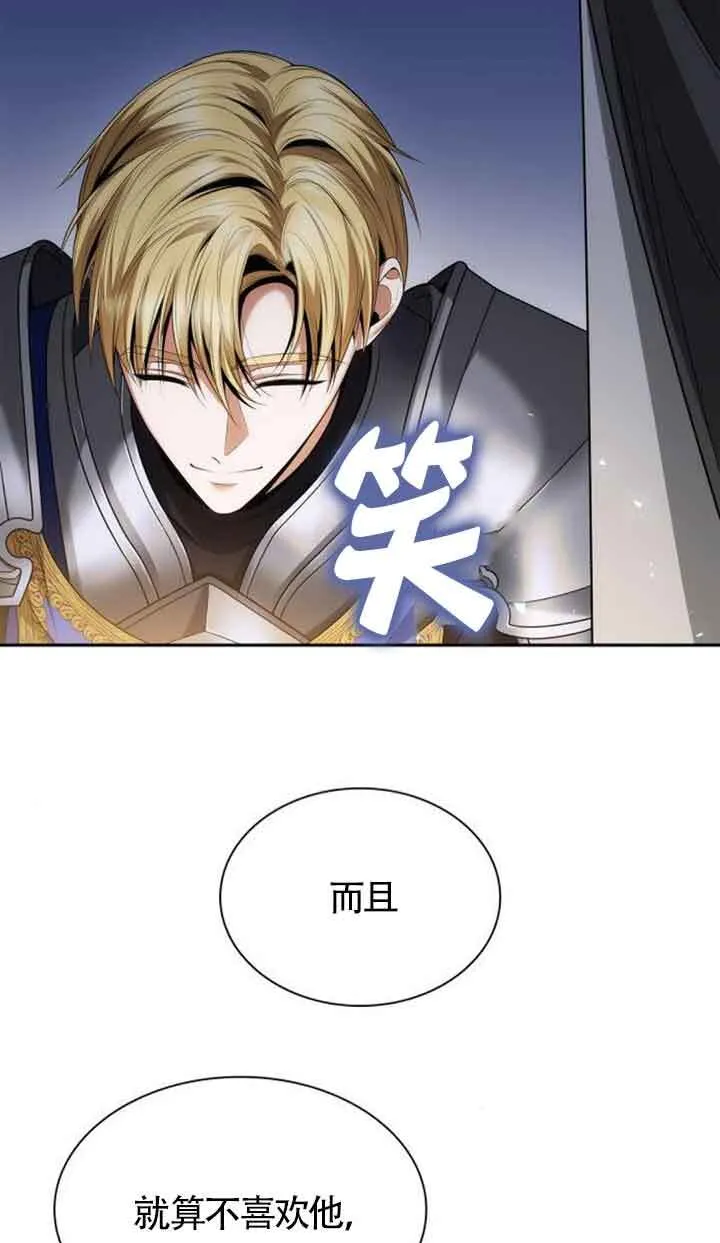 第106话 第134页