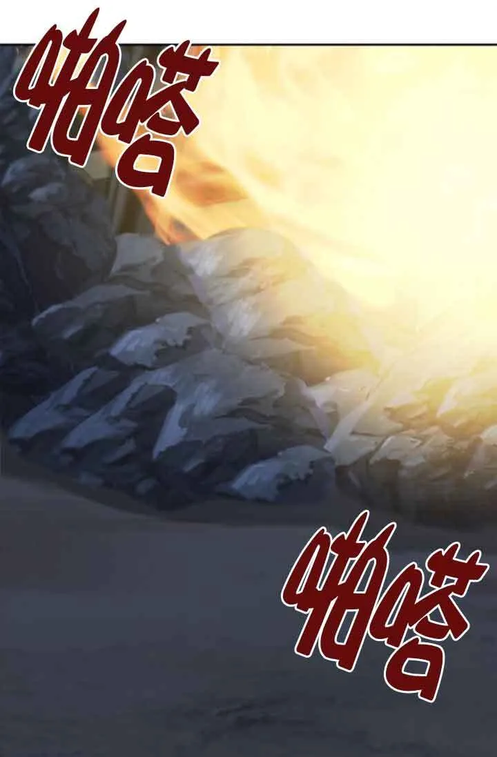 第106话 第136页
