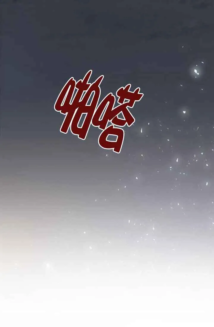 第106话 第137页