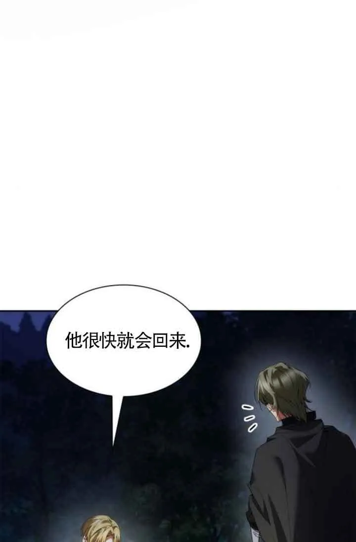 第106话 第138页
