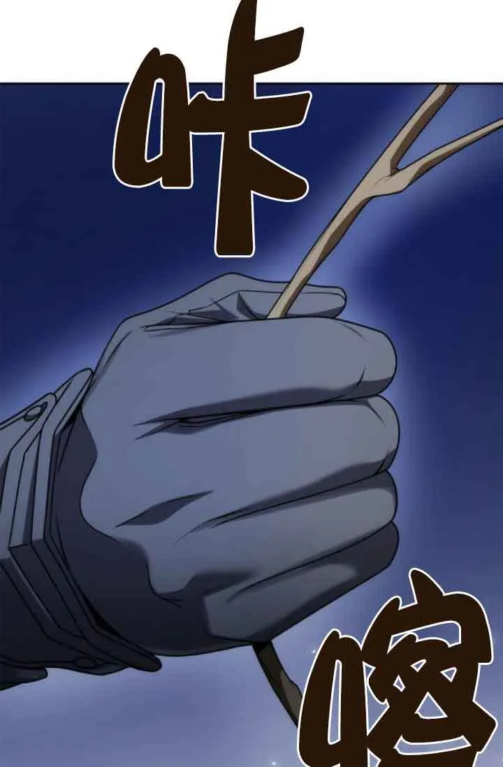 第106话 第140页