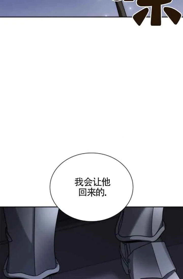 第106话 第141页