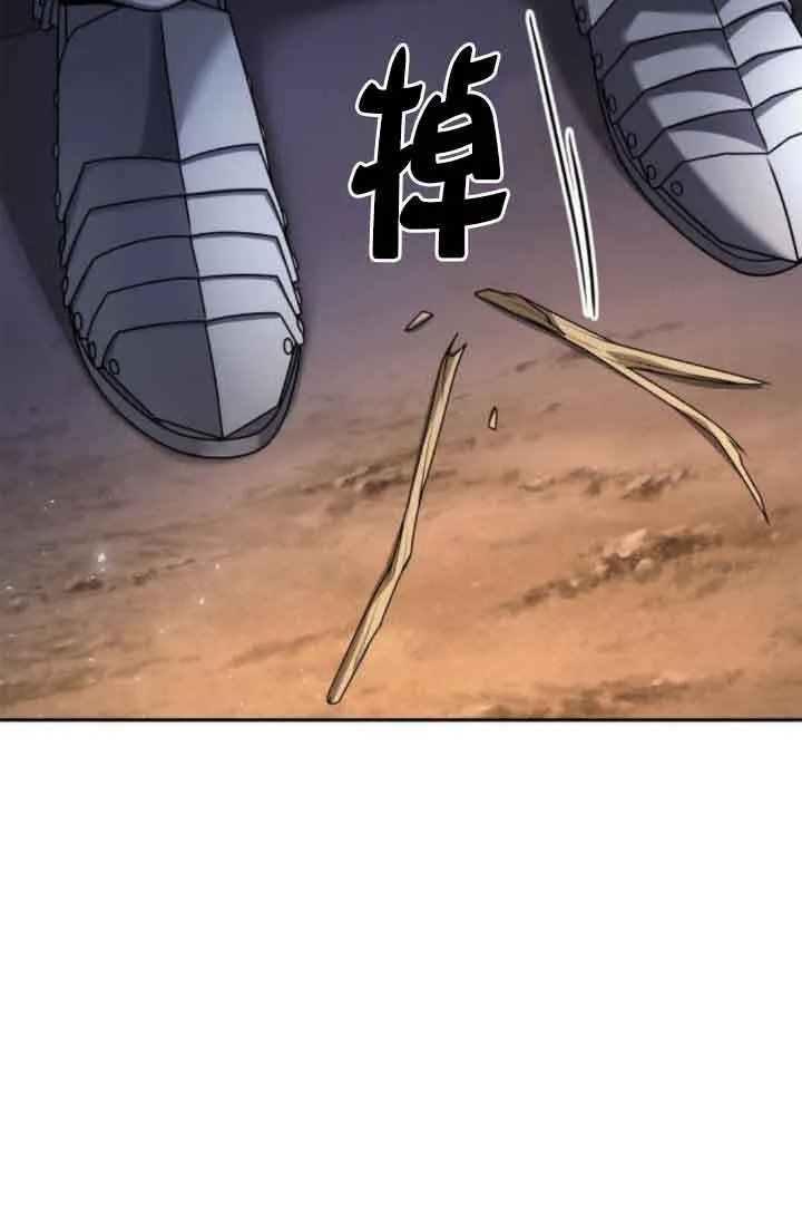第106话 第142页