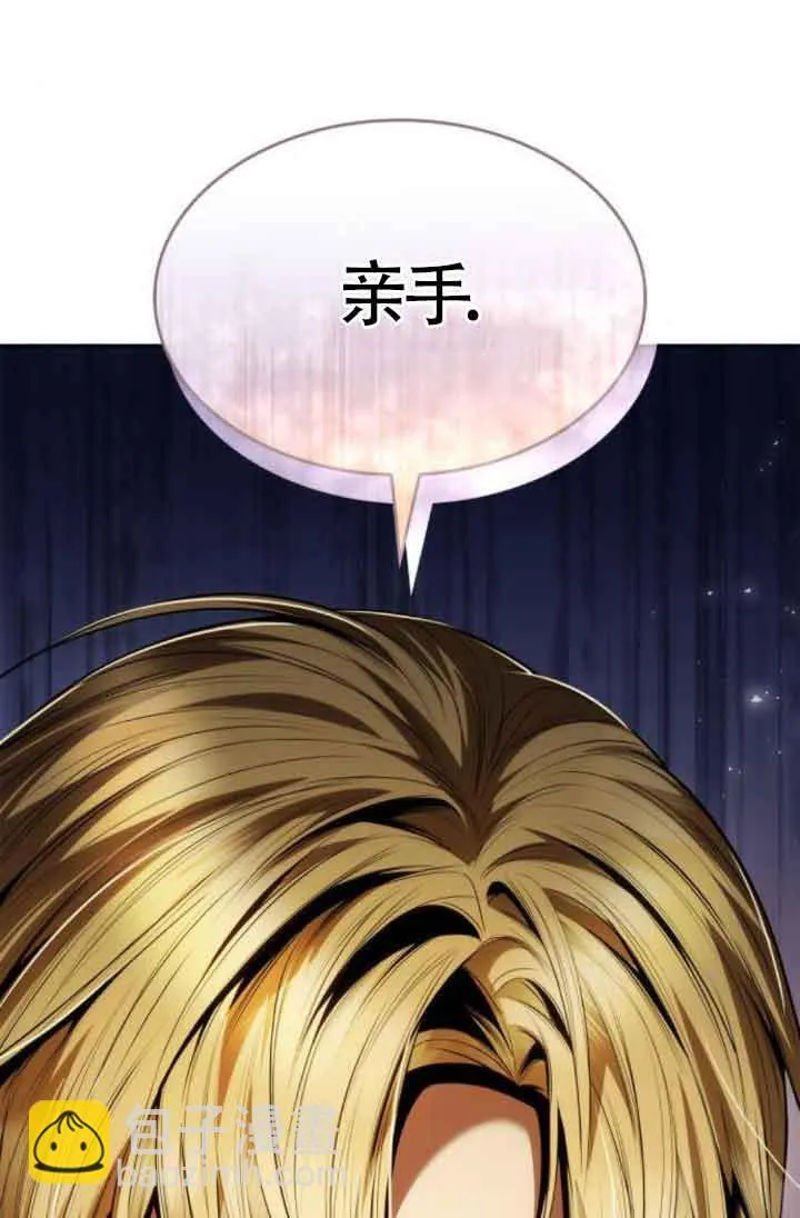 第106话 第143页