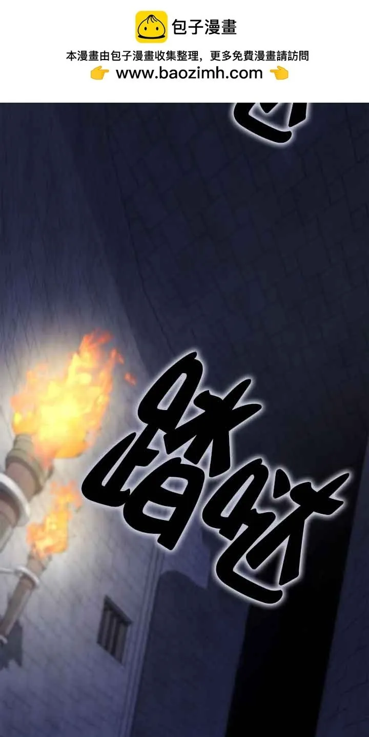 第107话 第2页
