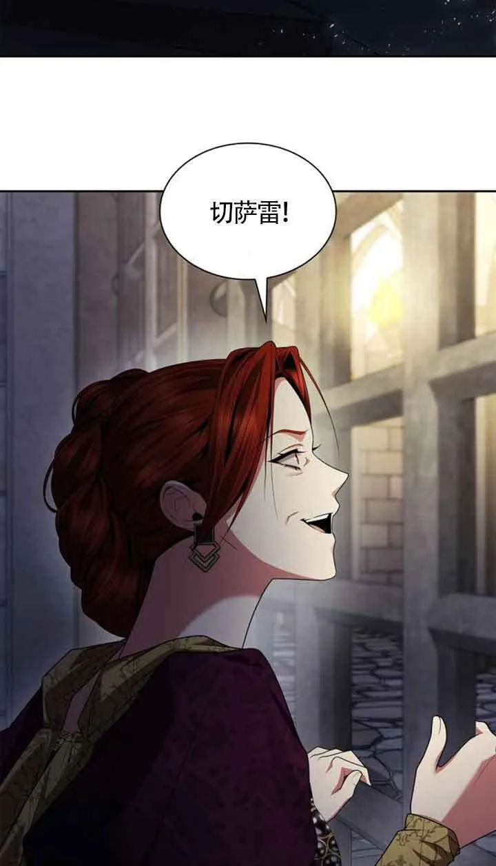 第107话 第5页