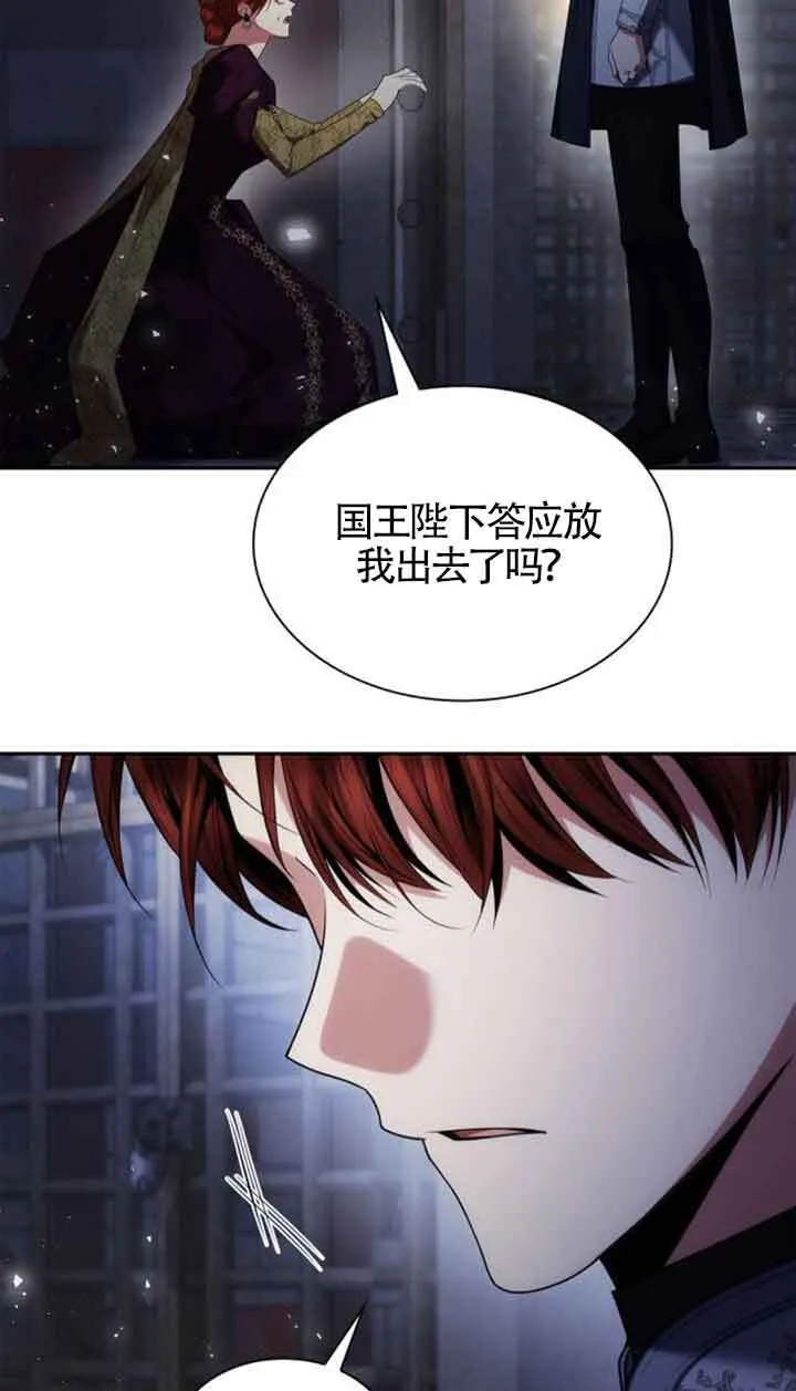 第107话 第8页