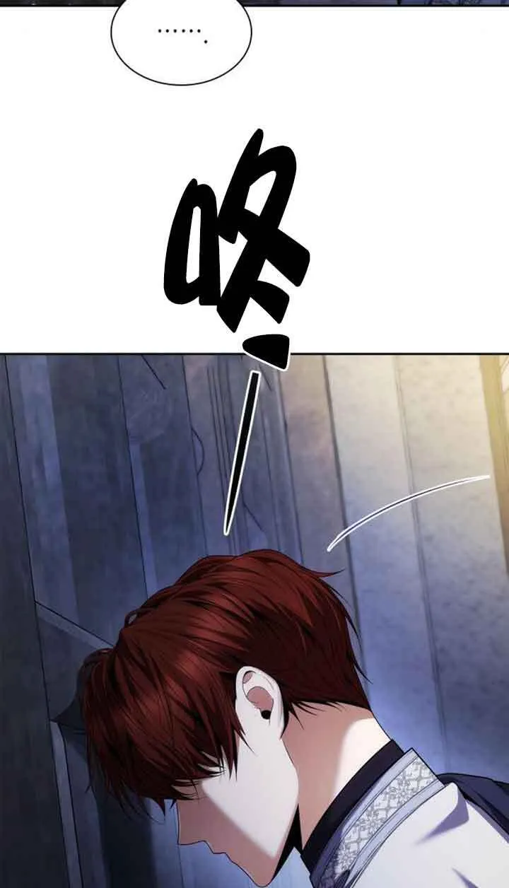 第107话 第9页