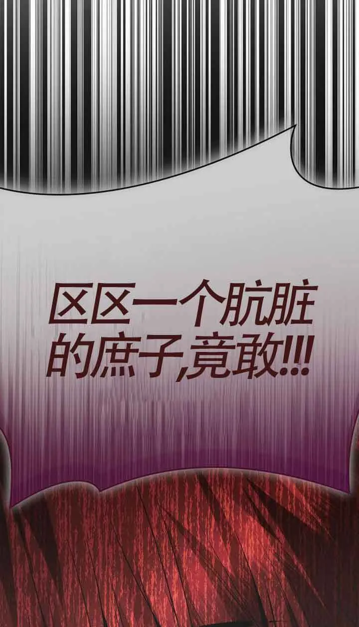 第107话 第12页