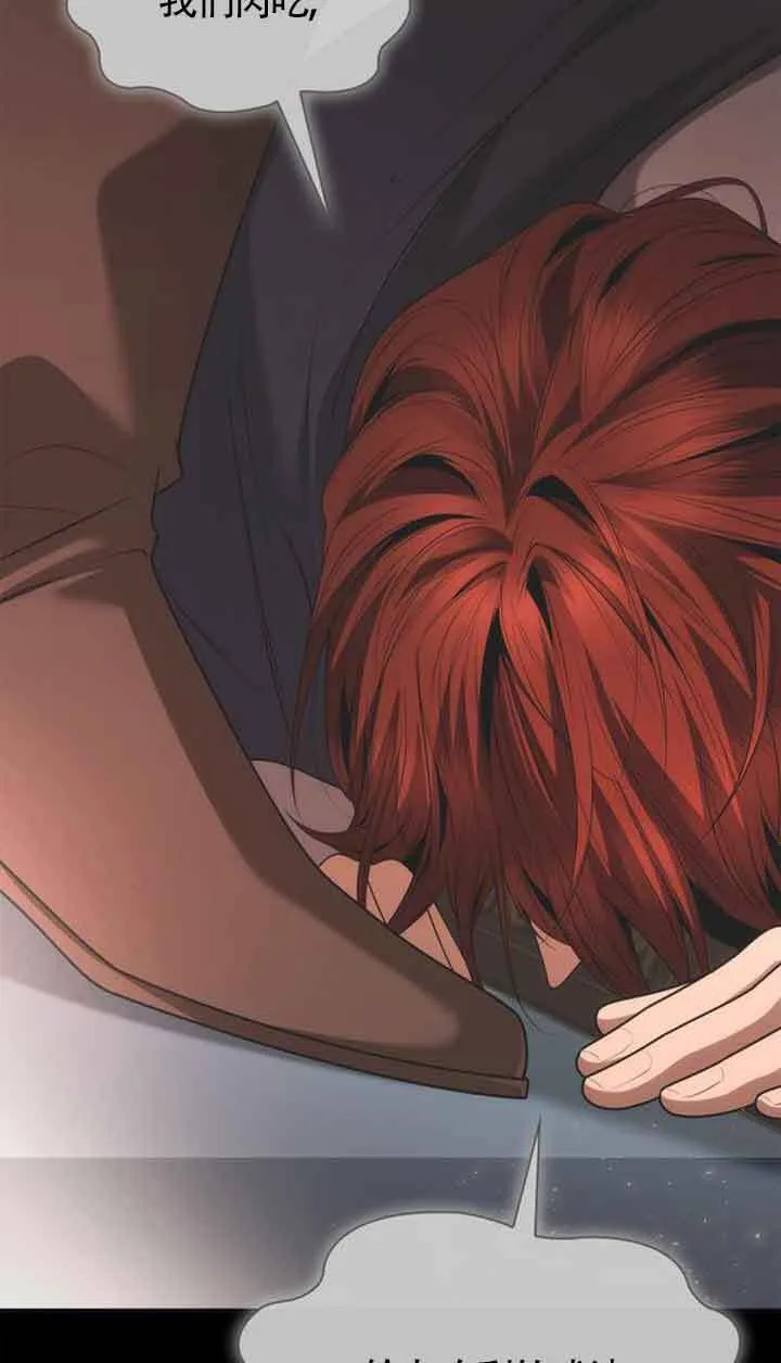 第107话 第14页