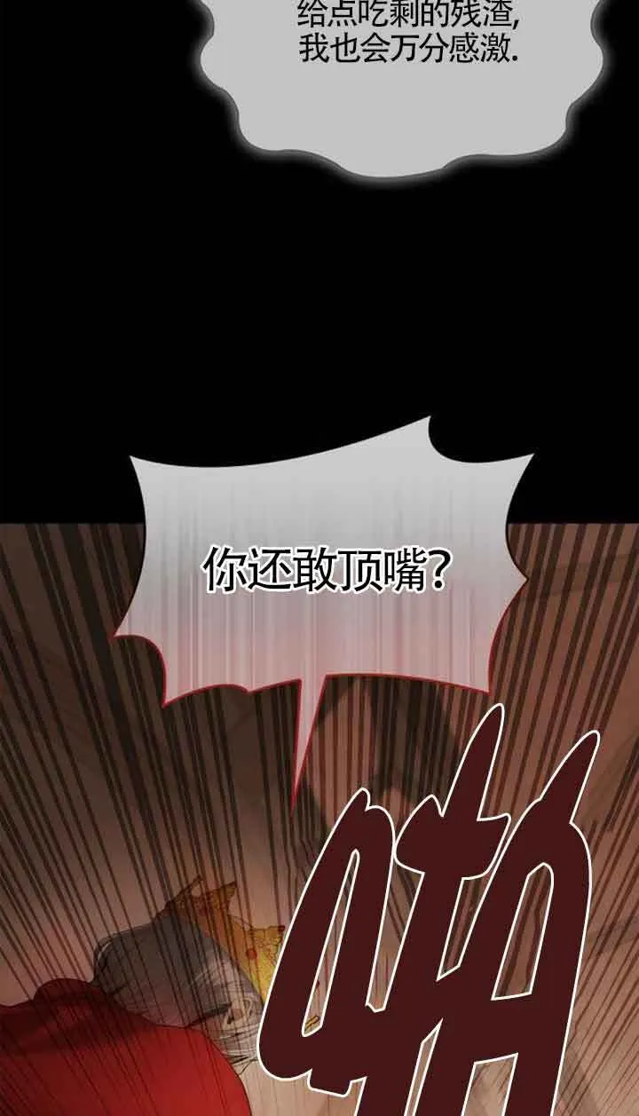 第107话 第15页