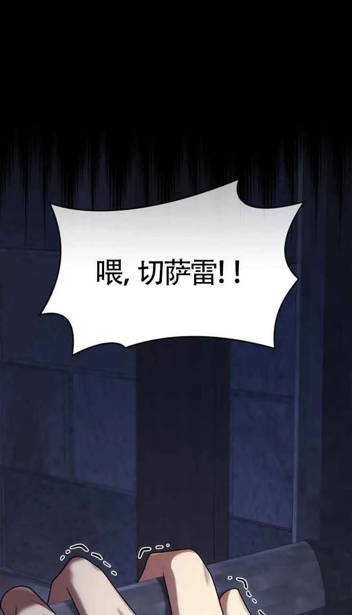 第107话 第17页