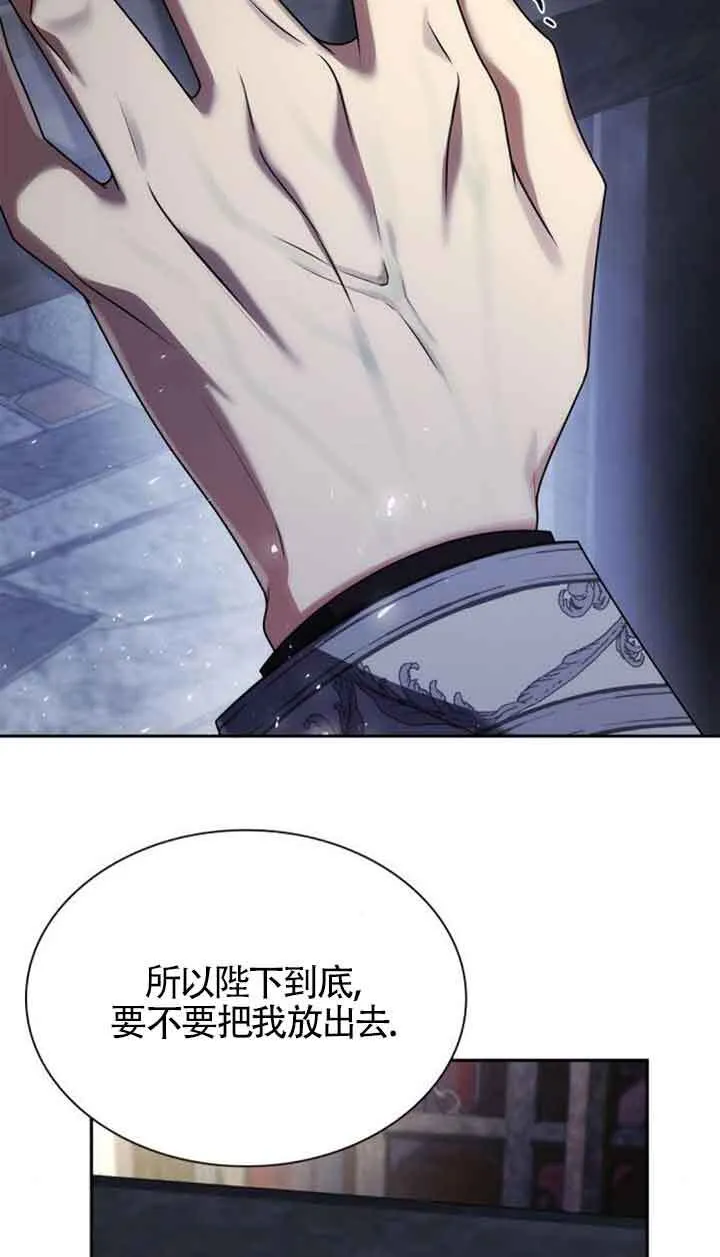 第107话 第18页