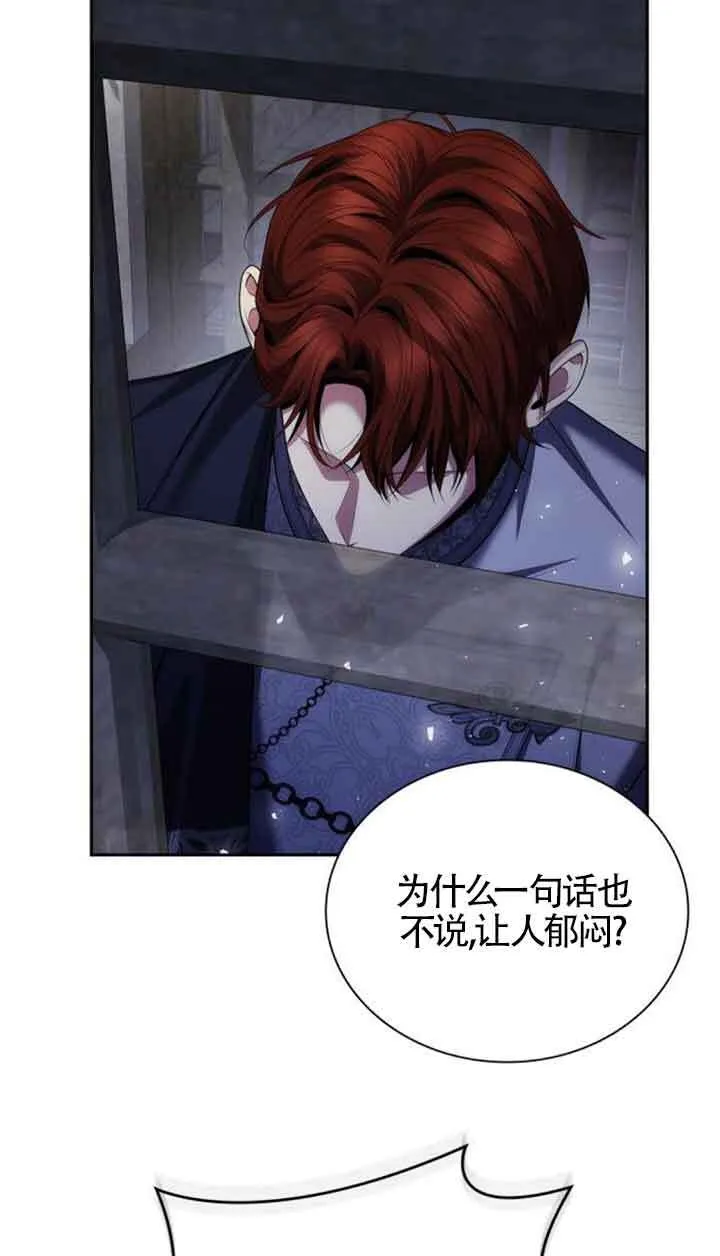 第107话 第19页