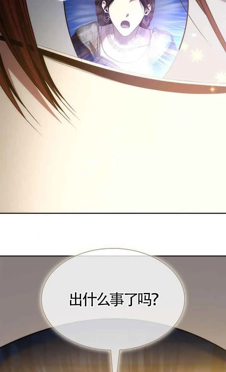第107话 第23页