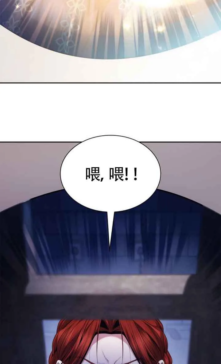 第107话 第25页
