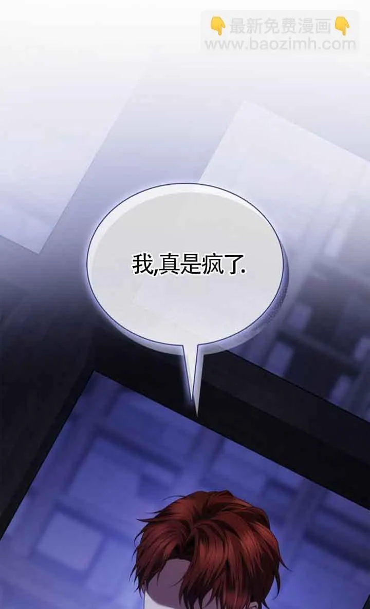 第107话 第28页