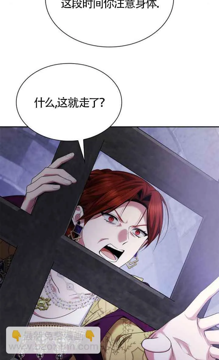 第107话 第31页